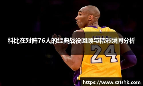 金年会金字招牌