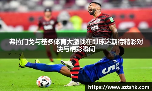 金年会金字招牌