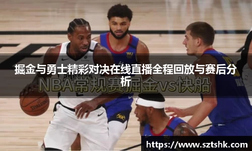 金年会金字招牌