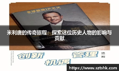 金年会金字招牌