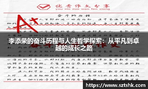 金年会jinnianhui